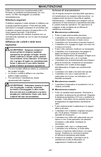 Страница 261