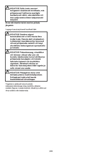 Страница 265