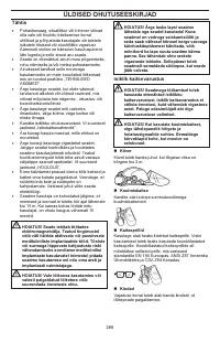 Страница 268