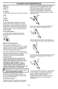 Страница 269