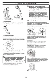 Страница 270