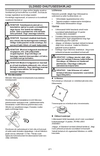 Страница 271