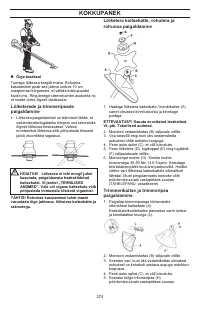 Страница 274