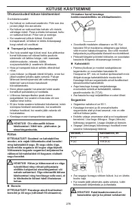 Страница 276