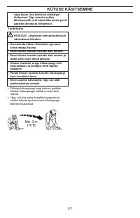 Страница 277