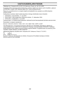 Страница 286