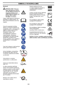 Страница 288