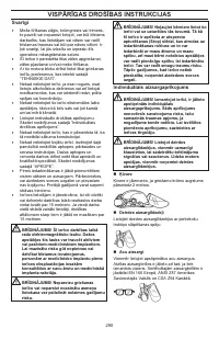 Страница 290