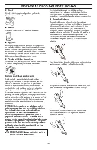 Страница 291