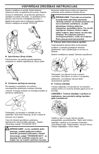 Страница 292