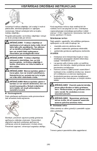 Страница 293