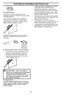 Страница 294