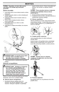 Страница 295