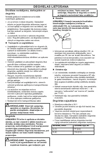 Страница 298