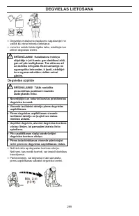 Страница 299