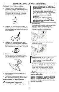 Страница 300