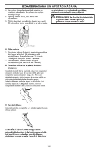 Страница 301