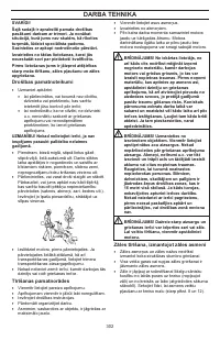 Страница 302