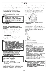 Страница 305