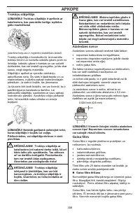 Страница 306