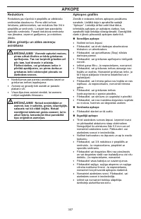 Страница 307