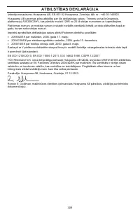 Страница 309