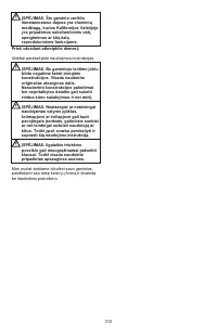 Страница 310