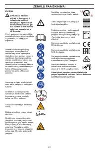 Страница 311