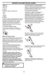 Страница 314
