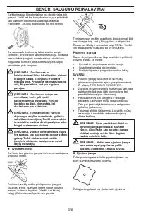 Страница 316