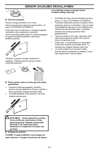 Страница 317