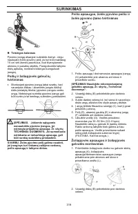 Страница 319