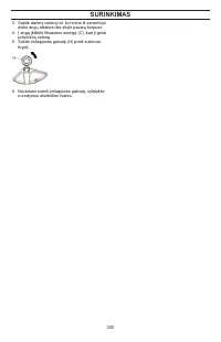 Страница 320