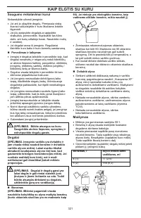 Страница 321