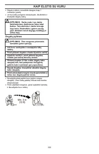 Страница 322