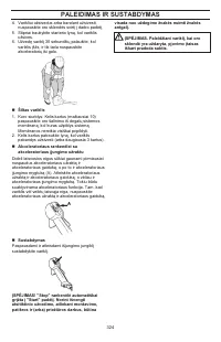 Страница 324