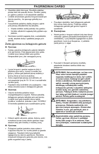 Страница 326