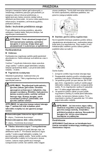 Страница 327