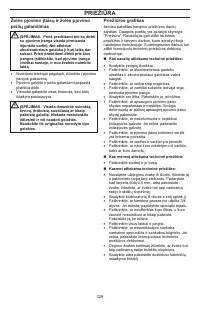 Страница 329