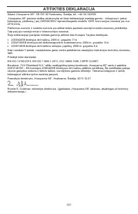 Страница 331