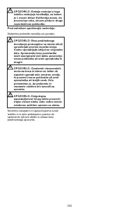 Страница 332