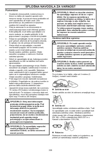 Страница 335