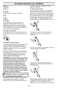 Страница 336