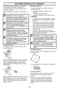 Страница 338