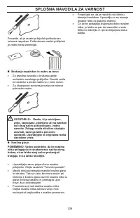 Страница 339