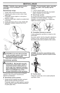 Страница 340