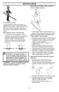 Страница 341