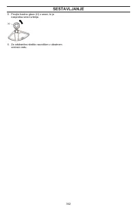 Страница 342