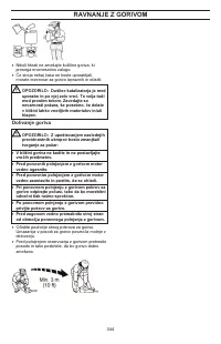 Страница 344