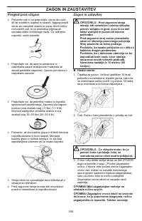 Страница 345